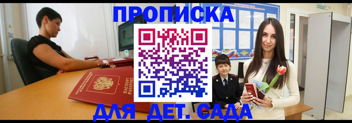 найти адрес прописки в Болхове